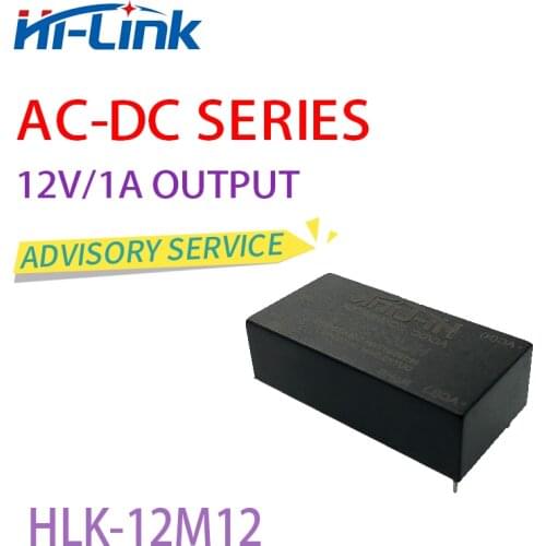 Free shipping 5pcs/lot AC DC power supply module HLK-12M12 Switching power supply module Isolated power supply