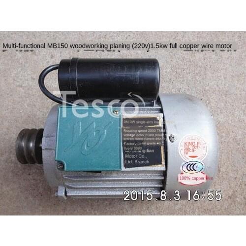 Special multifunctional woodworking motor electric planer planer woodworking planer woodworking table planer planer accessories