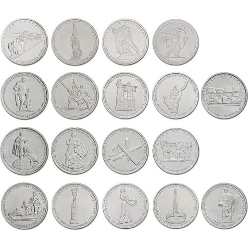 18 Coins of Russian 5 Rubles 70th Victory of World War II 2014 Europe New Original Coins Set Collectible Edition Real Rare Unc