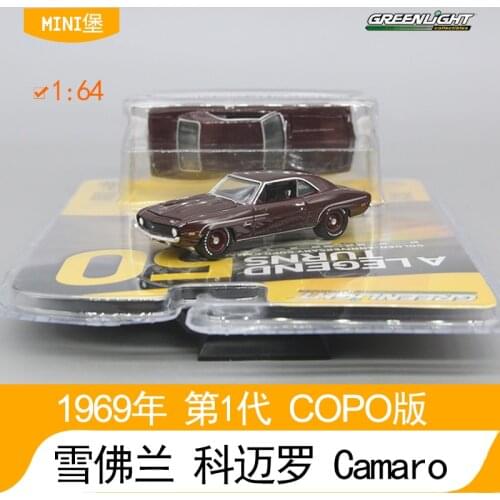 Greenlight cars 1/64 1969 CHEVROLET COPO Camaro 50TH Collector Edition Metal Diecast Model Cars Kids Toys