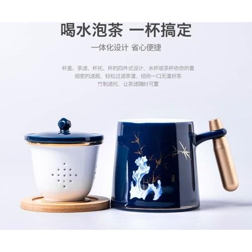 Ceramic tea cup high grade tea cup tea separation office tea cup Chinese style cup water cup