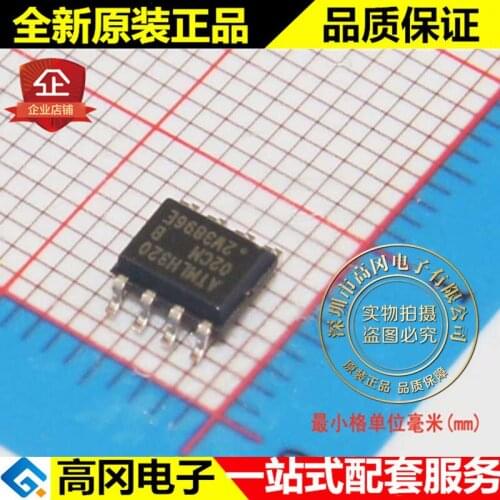 5pieces AT24C02C-SSHM-T 02CM SOP8