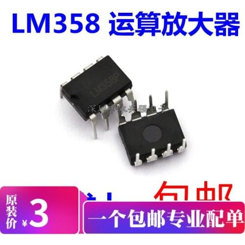 5pieces LM358P LM358 LM358N