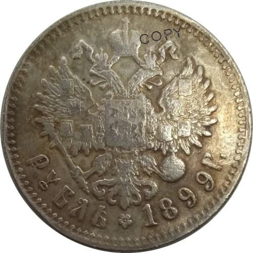 Russia Empire 1899 One Rouble Nicholas II Brass Plated Silver Copy Coins