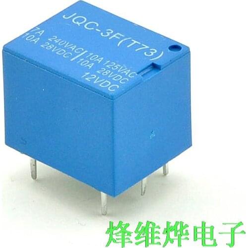 Free packet mail JQC-3F T73-12V relay (five pin) 0.009KG (5)