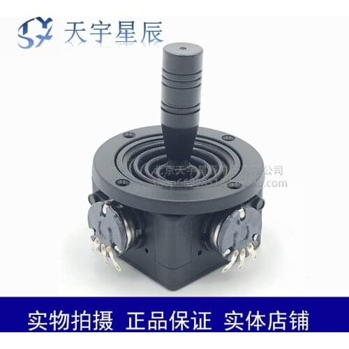 Two-dimensional Joystick T204B1-M2 Two-dimensional PTZ Control Keyboard Joystick Camera Monitoring Joystick