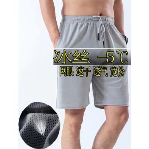 Summer ultra-thin Home five-point Pants Shorts Mens Loose Plus Size Ice Silk Shorts Cool Breathable Sports And Leisure