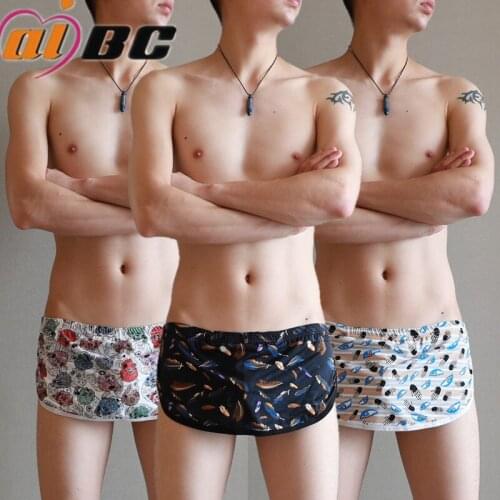Aibc mens underwear Boxer pants ice silk comfortable casual home pants double-Ding Aloe pants A020-AL