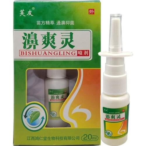 1pc Chinese Traditional Medical Herb Spray Nasal Spray Rhinitis Treatment Nose Care Chronic Rhinitis Sinusitis Spray medicines