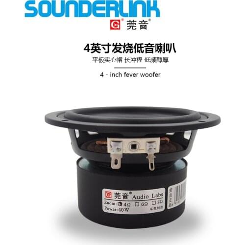Sounderlink Audio Labs 4INCH 60W subwoofer woofer bass speaker driver 4" 40W AUDIO transducer for Diy home theater car