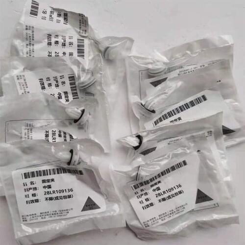 8xFOR Range Rover Velar Front Door Trim Clips LR109136 AL3 brand new