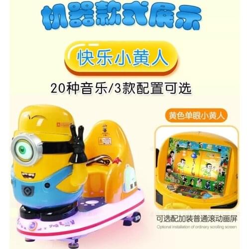 Popular kids amusement coin operated kiddie rides