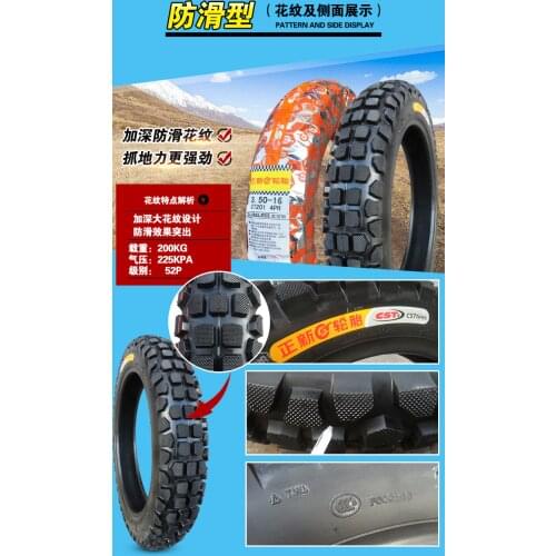 3.50-18 Off-road tubeless Tire Deepen the groove anti-skid for Dirt pit bike Motorcycle Motocross