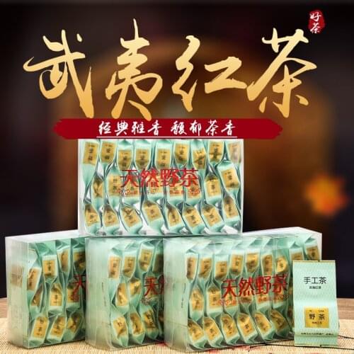 500g Wild Carbon Baked Black Tea Fujian Fruit-scented Black Tea Race Flower-scented Wild Tea One Kind of Gift Box Black Tea
