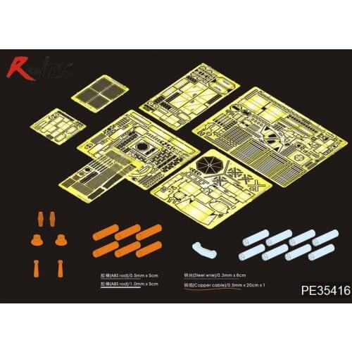 RealTS Voyager model PE35416 Modern US Army M1A2 SEP Abrams Basic (For DRAGON 3536)