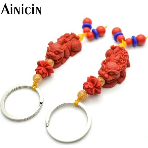 1pc Red Cinnabar Chinese Pixiu Fine Carved Key Chains Fashion Jewelry Gift for Men and Women
