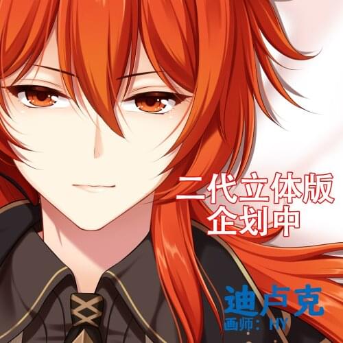 Game Genshin Impact Diluc Ragnvindr Dakimakura Hugging Body Pillow Case Japanese Otaku BL Pillowcase Cushion Cover Gifts YMGF