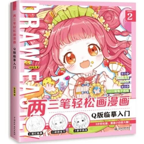 Draw Easily Cartoon Q Version Characters Anime Painting Technique Drawing Art Book