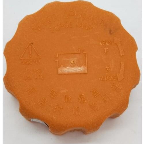 Water tank cover suitable buick excelle opel daewoo nubira Chevrolet lova epica part number 5490777