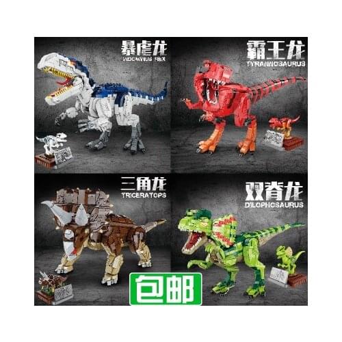 Jurassic wrold park Dinosaur Dilophosaurus triceratop T-rex Building Blocks Bricks children gift baby education toys