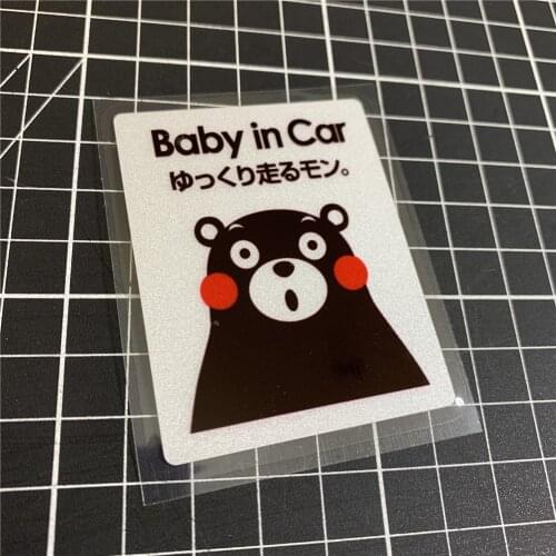 Japanese JDM Baby on Board Bear Car Stickers Applique Motorcycle Dirt Bike Helmet Computer Case Trunk Decals