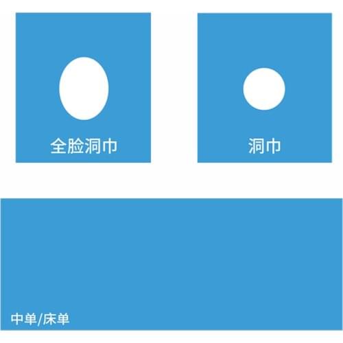 Disposable Surgical Drapes Surgical Sheet Blue Surgical Towel Non-woven Sterile Hole Sheet 500*400mm 600*500mm