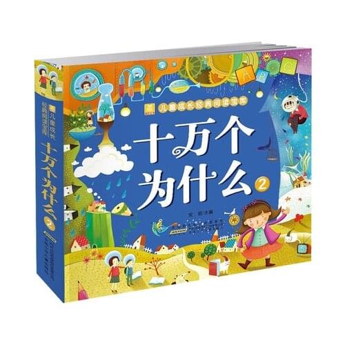 100,000 Why Childrens Questions Dinosaur Books with pin yin and pictures for kids baby early education bedtime story book