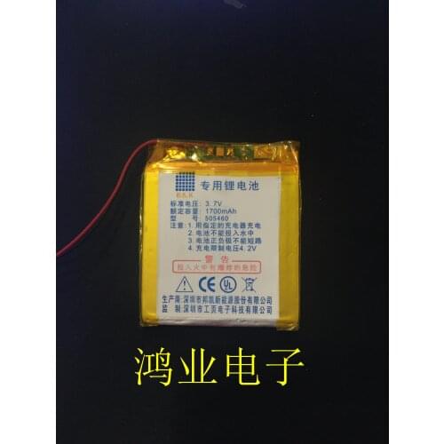 505460 AI V8000HDA V8000HDV V8000HDR V8000HDB battery