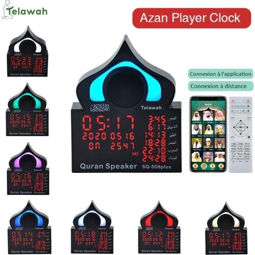 Telawah Azan Clock Islamic Muslim Wireless Remote Control Night Lamp Quran Prayer Ramadan Home Decor LCD Bluetooth Quran Speaker