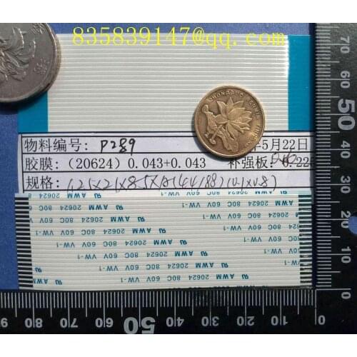 FFC cable 1.25 pitch-4pin-85mm-A same direction flexible flat cable ROHS customization is available