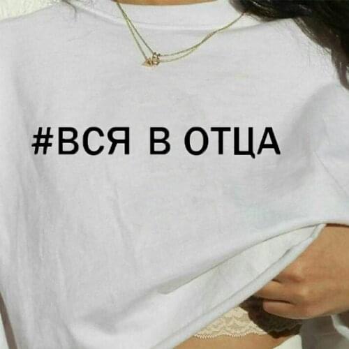 Womem Tshirt Color White Style Wild Cute Letter Shirt Printing Lady Tee Tops Harajuku T-shirts Women Tee Tumblr Ulzzang