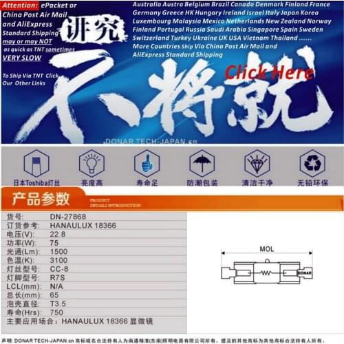 DN-27868 JPD 22.8V 75W 18366 22.8V75W R7S tungsten halogen light bulb Hanaulux 56018366 operation theater room surgical OT lamp