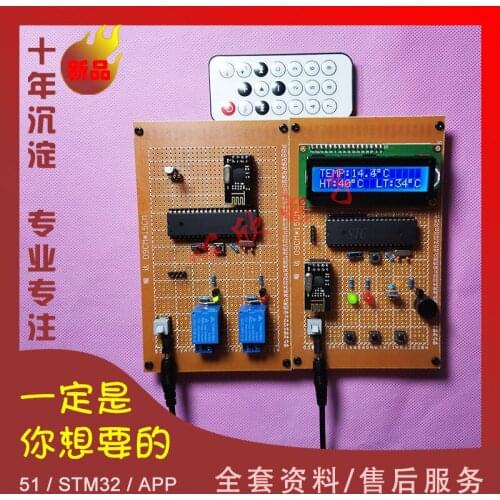 Based on 51 Single Chip Microcomputer Intelligent Baby Monitoring System, Multifunctional Crib, DIY Design of Baby Cradle