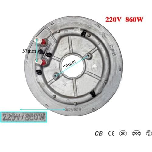 Rice cooker heating plate rice cooker bottom rice cooker parts heating plate heating elements 220v 860w stainless steel