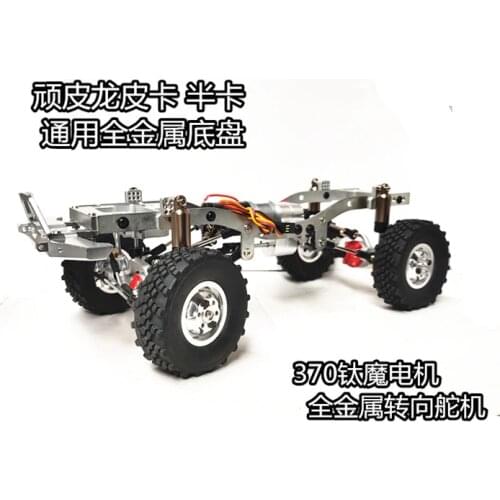 WPL C14 C24 RC Car spare parts Upgrade full metal car frame chassis