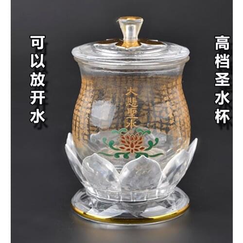 The Holy Water Cup of Great Compassion Mantra Transparent Glass Water Supply Cup Pure Buddha Temple Enshrine and Worship