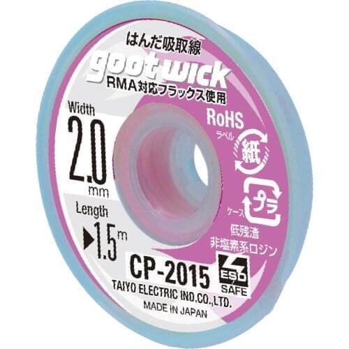 GOOT CP-2015 Desoldering Wick Repair Tool Mobile Phone Repair Tools