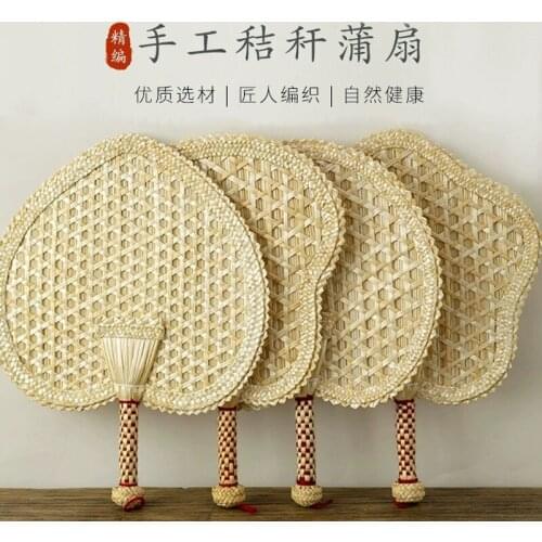Hand-woven Retro Hand-crank Cattail Leaf Fan Mosquito Repellent Fan Chinese Style Household Plantain Fan Wall Home Decor Pendant