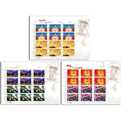Nezha conquers the dragon king , 2021-17 , Souvenir Sheet . Same number , Post Stamps , Philately , Postage , Collection