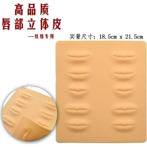 1pcs 3D Tattoo Practice Skin Cosmetic Permanent Makeup lip Practice Skin training fake tattoo practice skin