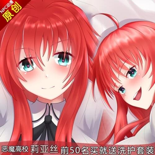 Anime High School DxD Rias Gremory Cartoon Girrl Dakimakura Hugging Body Pillow Case Cushion Cover Otaku Gift