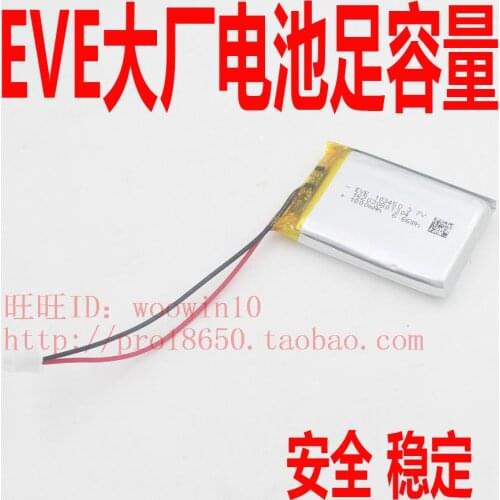 Small pudding early education machine story head lamp 3.7V polymer lithium battery 103450 2200mAh mail