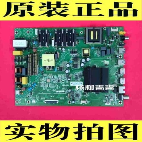 G55UC Motherboard 35023336 Screen 2023YT