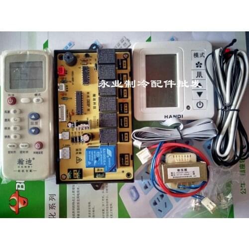 Cabinet machine air conditioning computer board repair universal panel cabinet universal modified board control panel