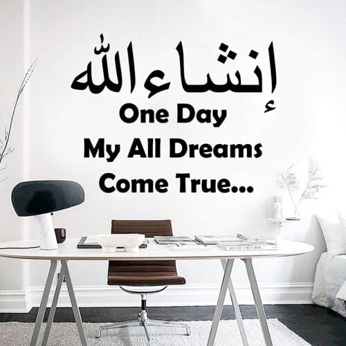 Islamic My All Dream Come True Wall Sticker Teen Room Kids Muslim Allah Inspirational Quote Wall Decal Bedroom Vinyl Decor