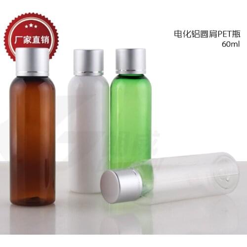 Wholesale 60ml Foil Cover Ordinary Bottle Rounded Shoulders Plastic PET Empty Bottle 20pcs/lot
