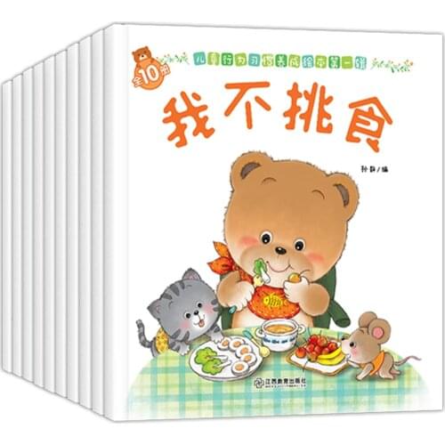 Childrens Picture Story Books 3-6 Year Early Education Newborn Chinese Reading Learning Bedtime Story Drawing Book Kids Libro