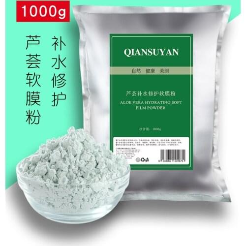 1000g Aloe Essence Modeling Peel Off Powder Soft Film Powder Replenishing Water Repair Acne Removing Acne Beauty Salon