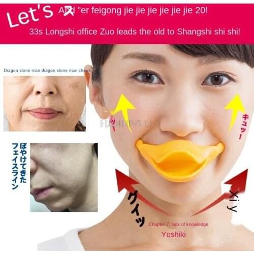 Lift and tighten the corners of the small face facial expression muscle biscuit smile corrector mouth lip shape improvement