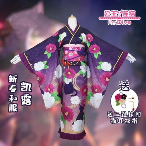 Anime Princess Connect! Re:Dive Suzume Kyaru Spring Kimono+Headwear+socks Cosplay Costume Women Halloween Free Shipping NEW 2020